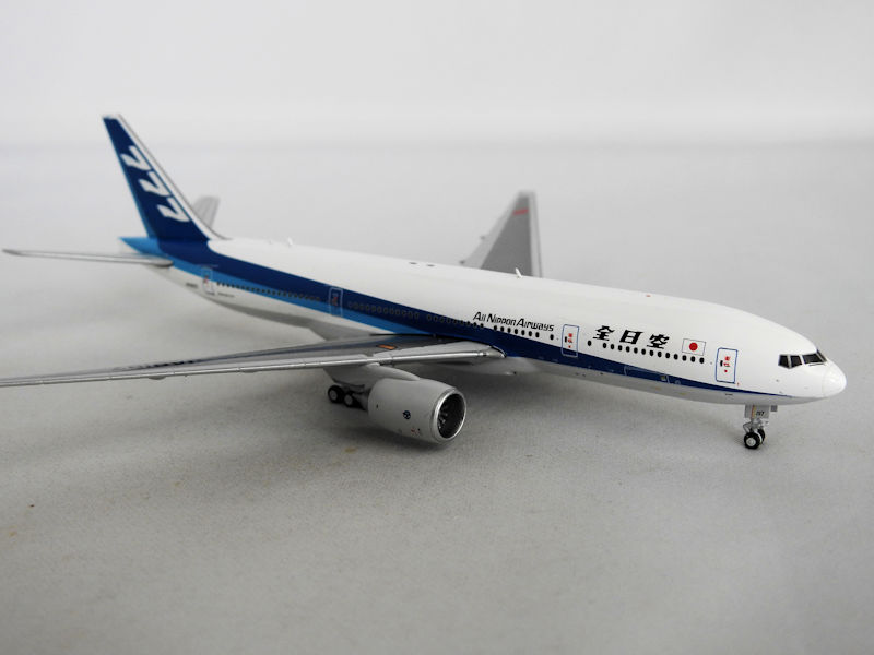 Airplane Model